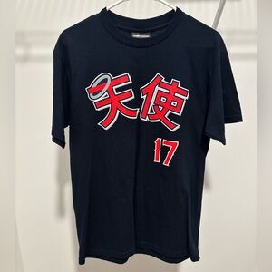 The Hundreds Los Angeles Angels Shohei Ohtani #17 MLB Shirt Japanese Text M